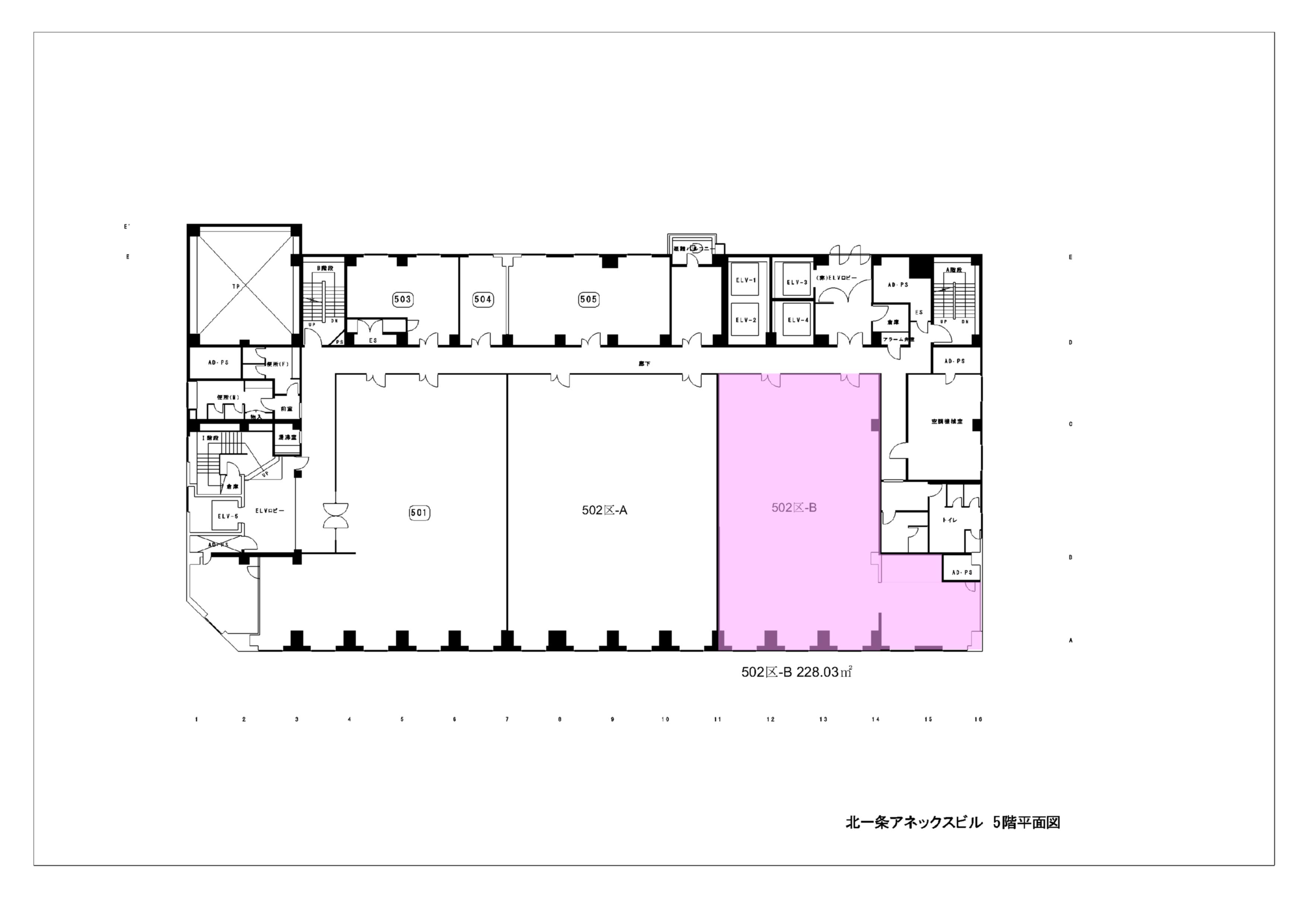 地上5階502区-B