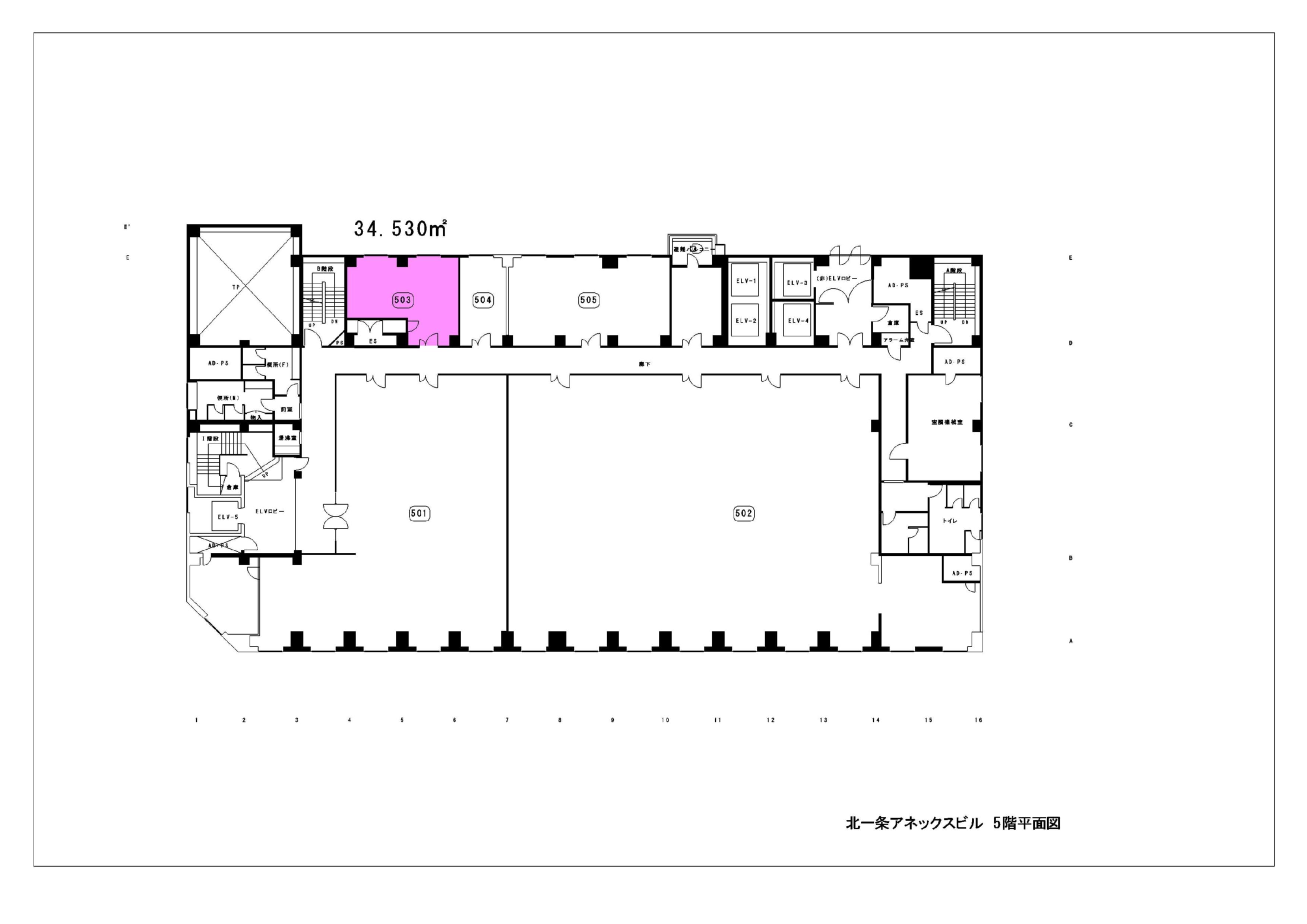 地上5階503区