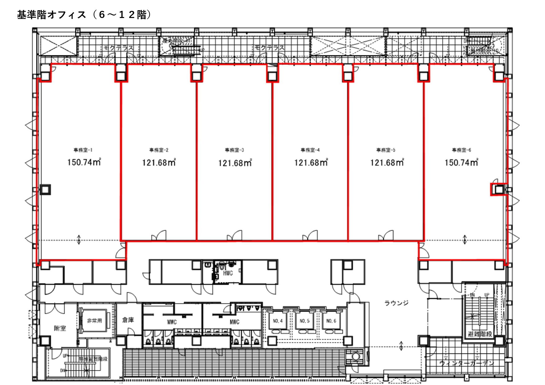 事務所棟地上6～12階