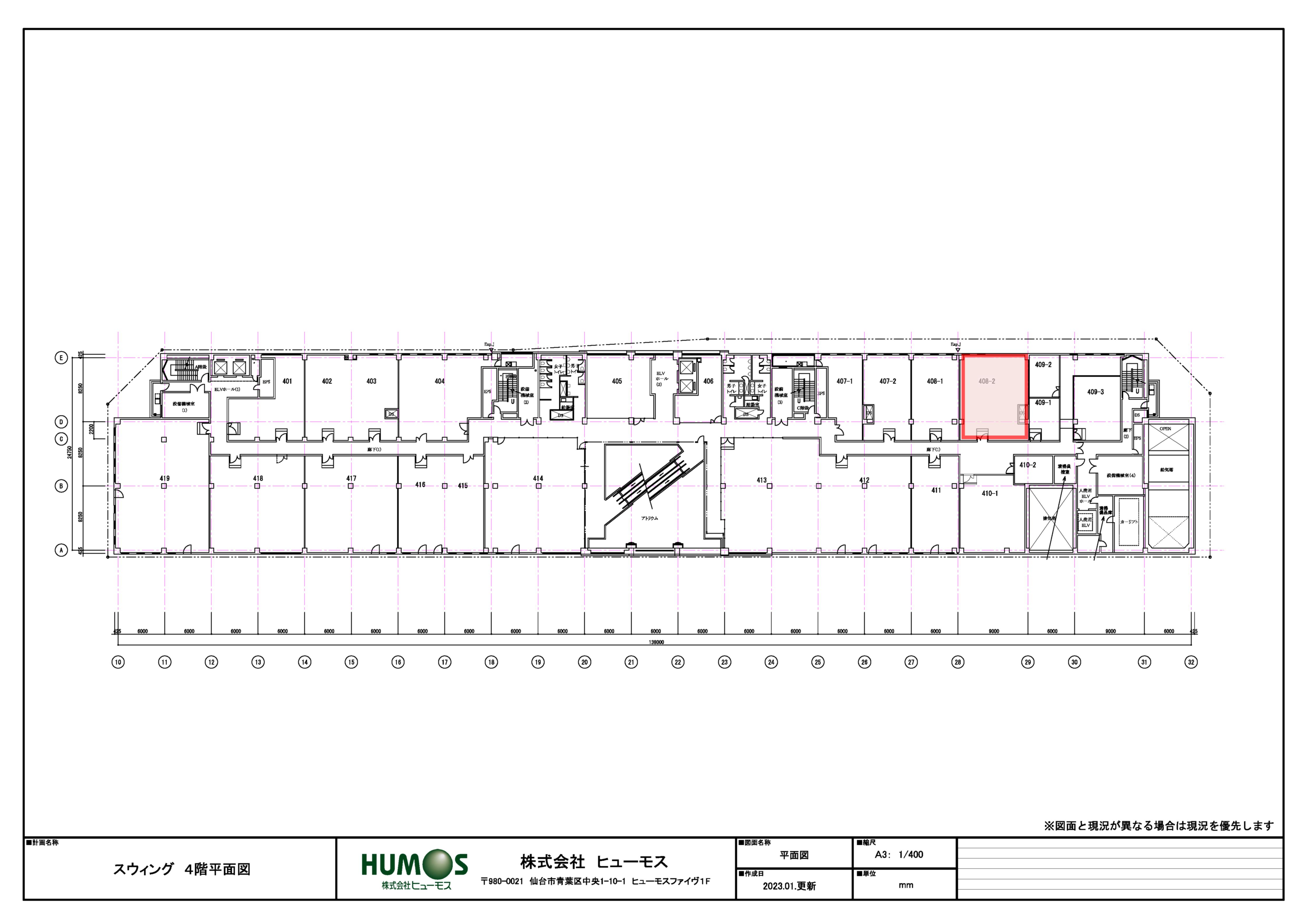 地上4階408-2