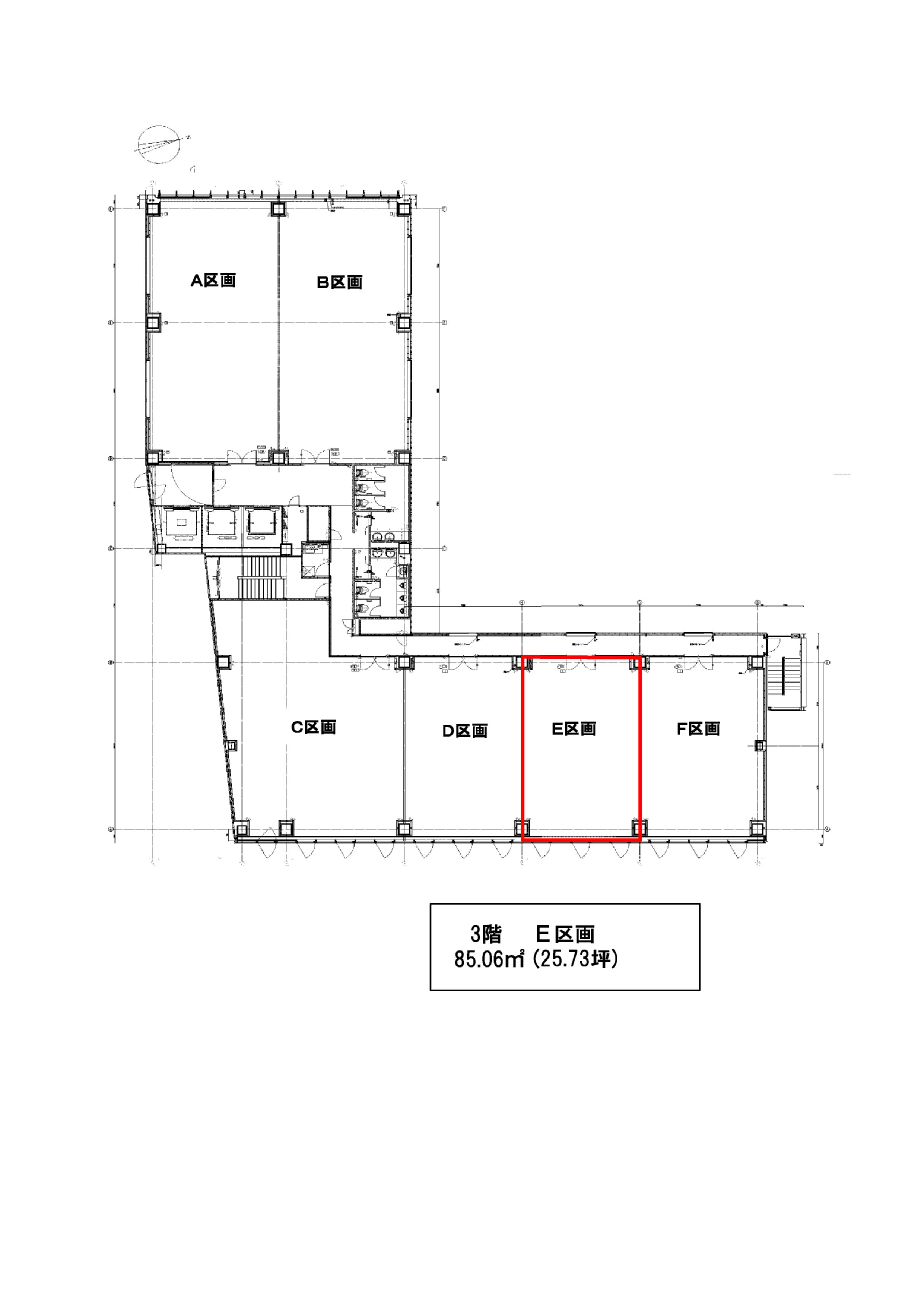 地上3階　E区画