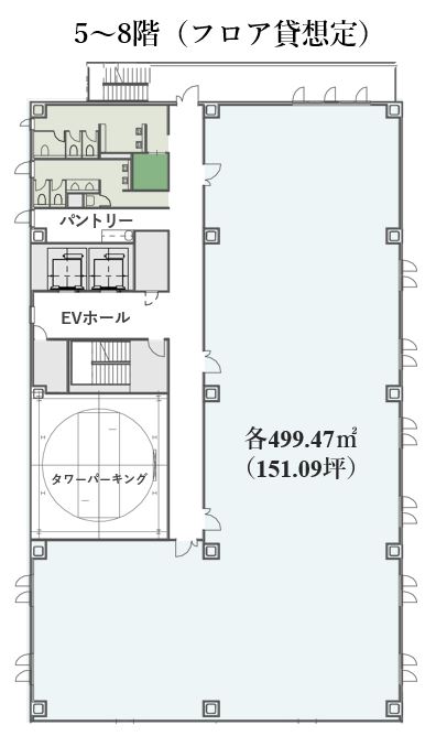 5～8階（フロア貸）