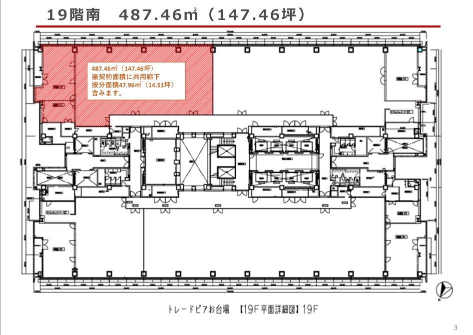 地上19階南